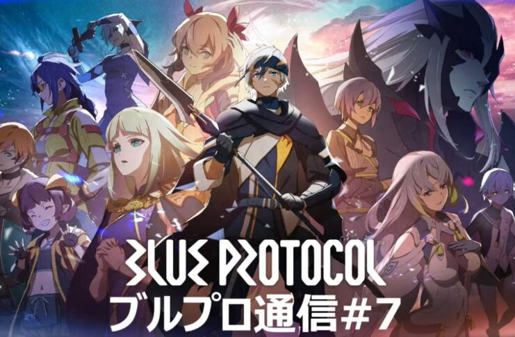 Blue Protocol Seventh Presentation Background